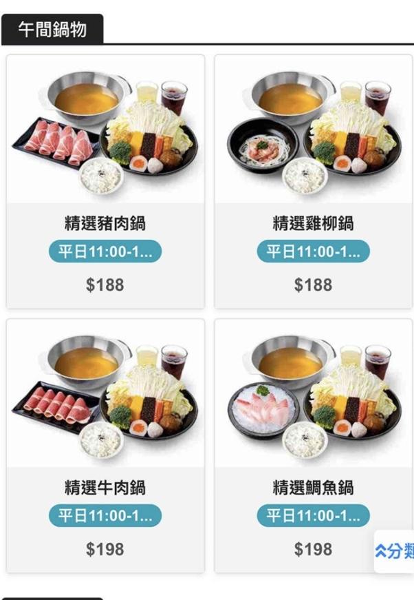 食物攝影案件圖片