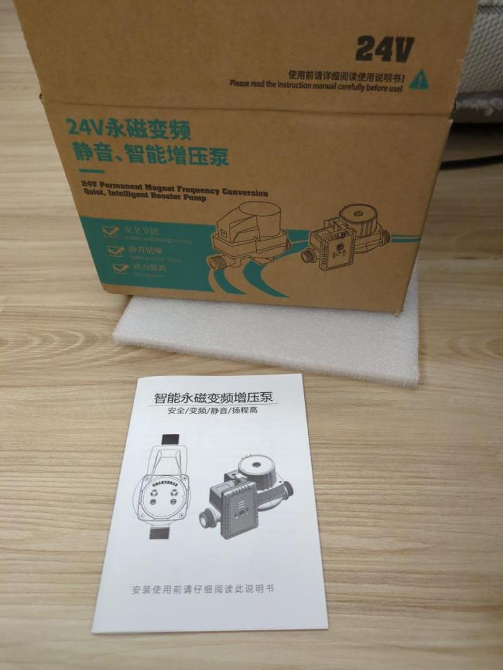 馬達裝修案件圖片