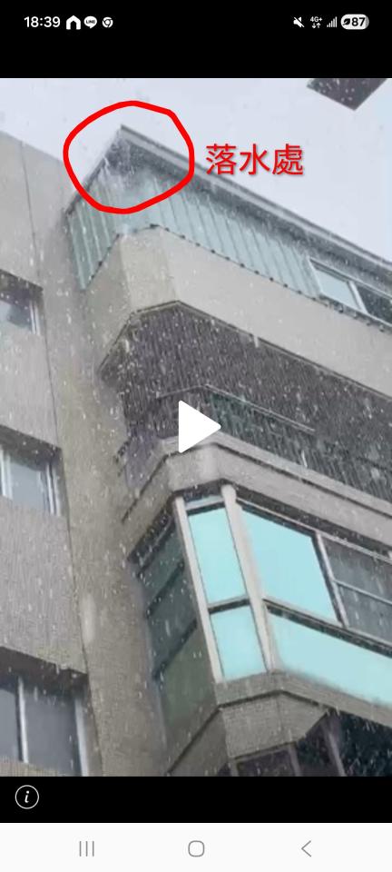 屋簷排水槽施工案件圖片