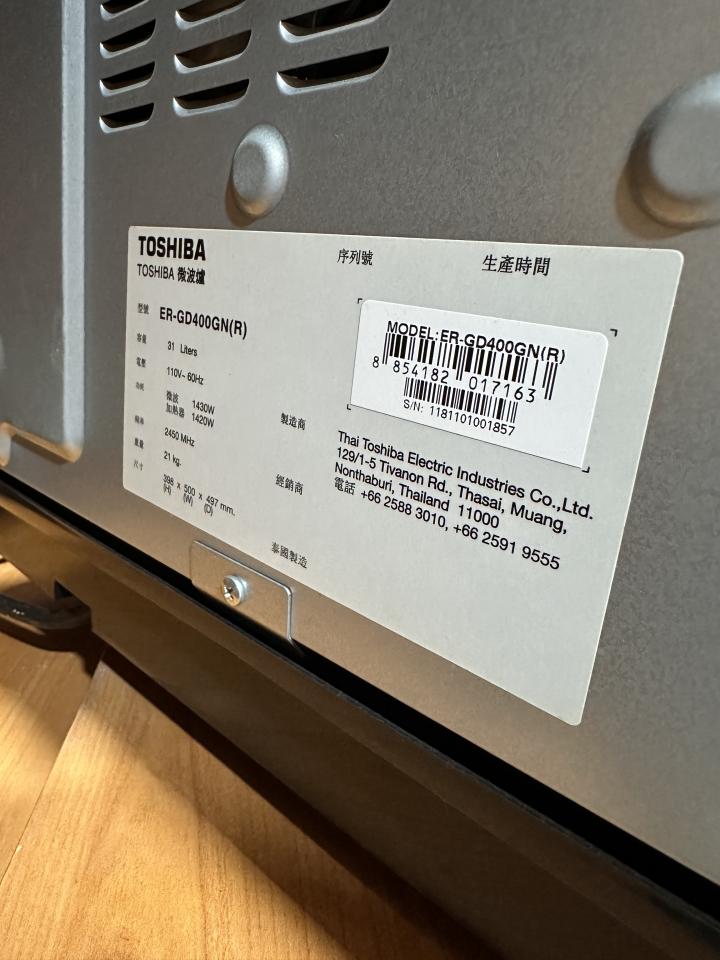 家電維修案件圖片