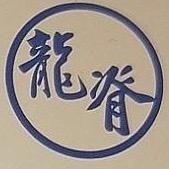 龍脊工程有限公司