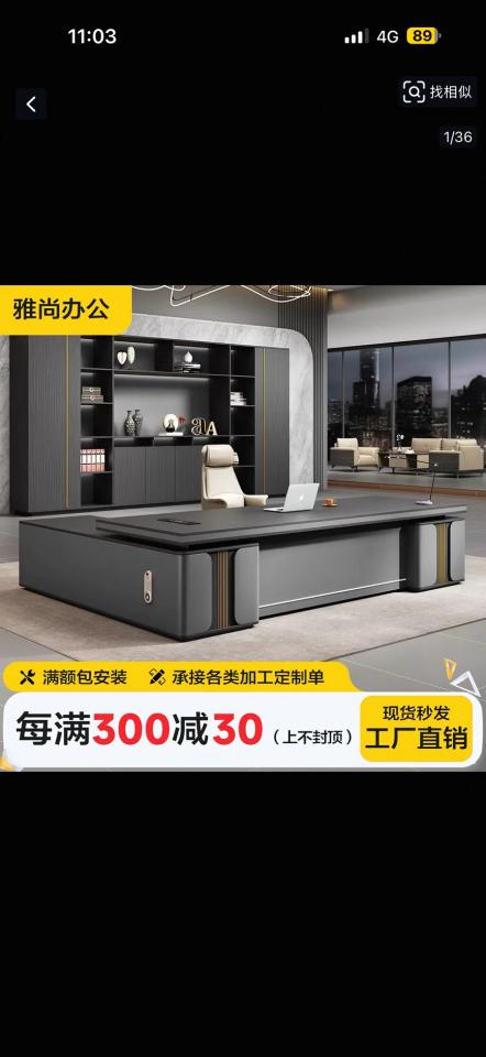 家具組裝案件圖片