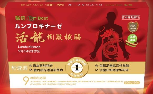 直播帶貨案件圖片