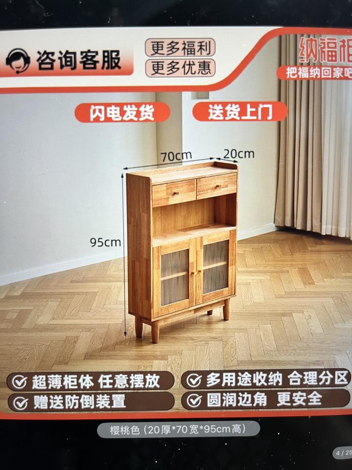 家具組裝案件圖片