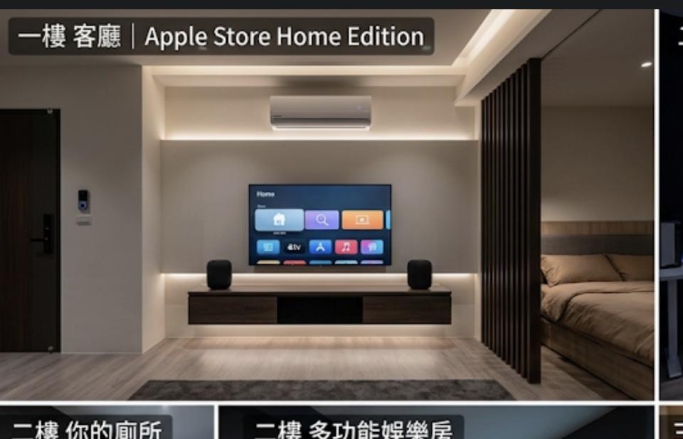 室內設計案件圖片