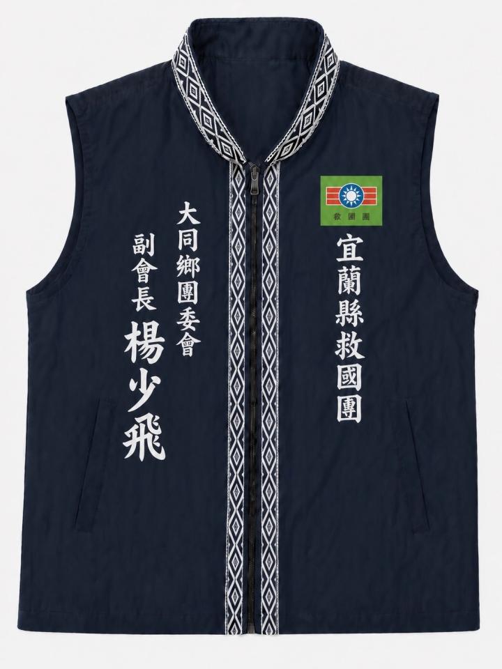 團體服案件圖片