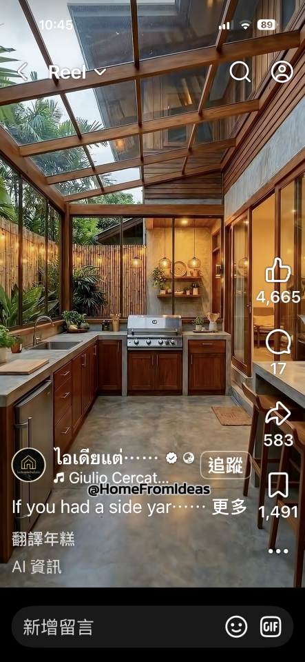 老屋翻新案件圖片