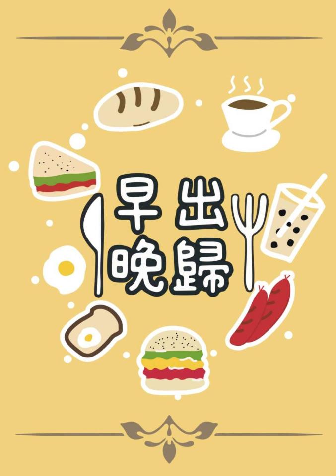 招牌設計案件圖片