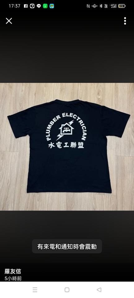 團體服案件圖片