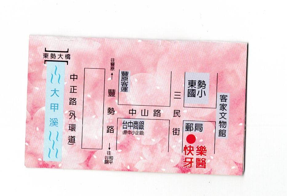 活動場地佈置案件圖片