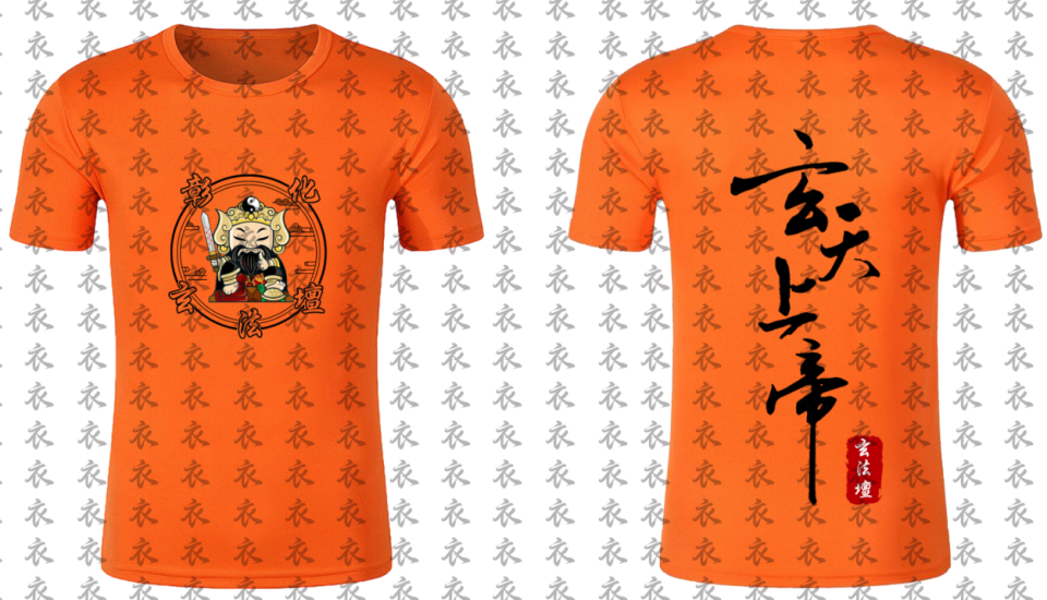 團體服案件圖片