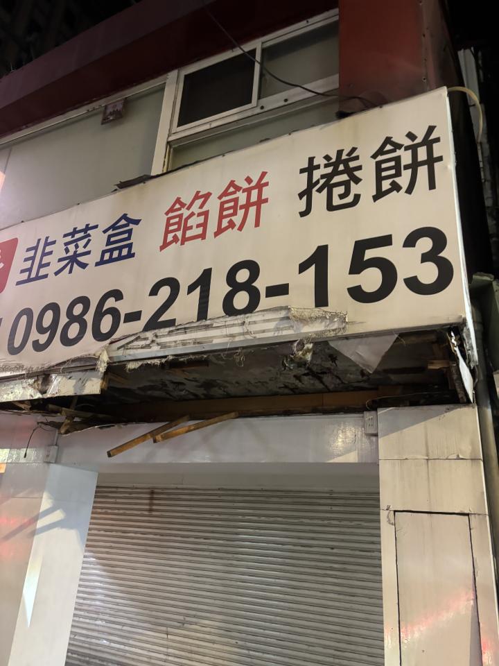 招牌維修案件圖片