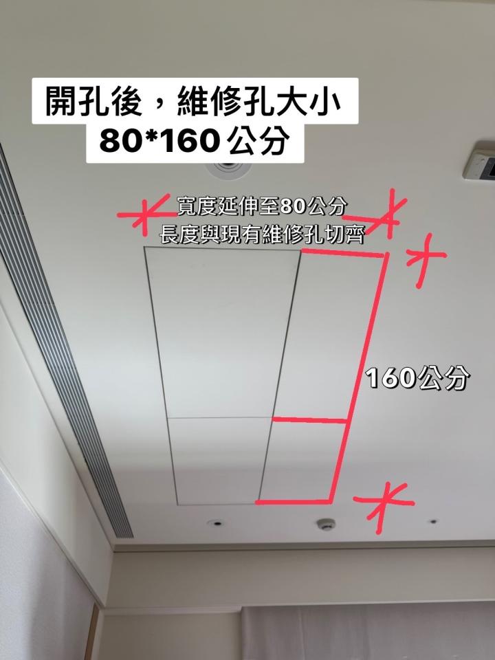 木工施工案件圖片