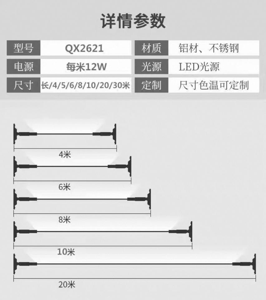 燈具安裝案件圖片