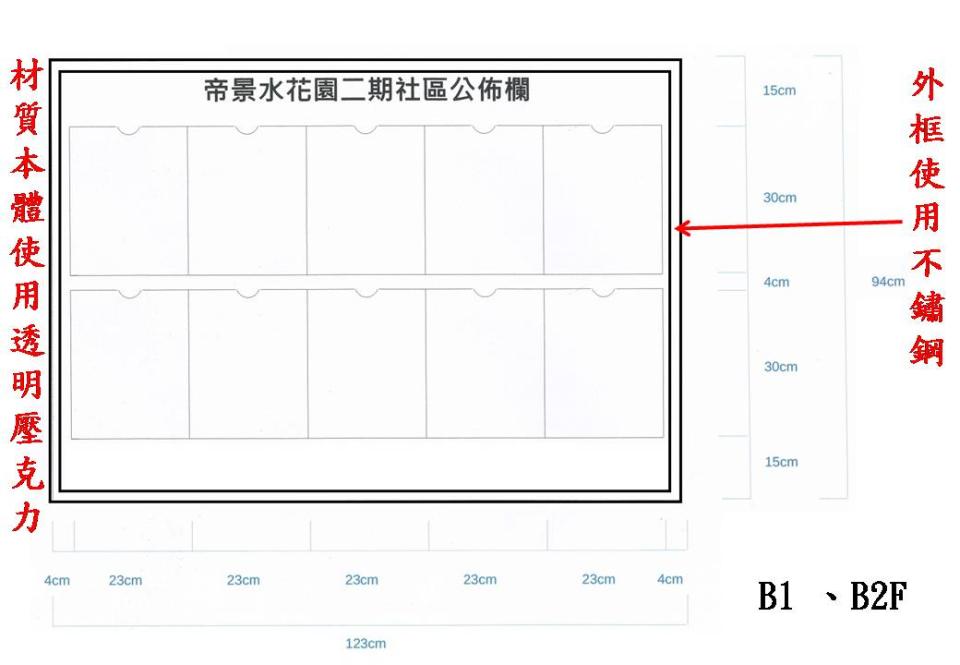 招牌製作案件圖片