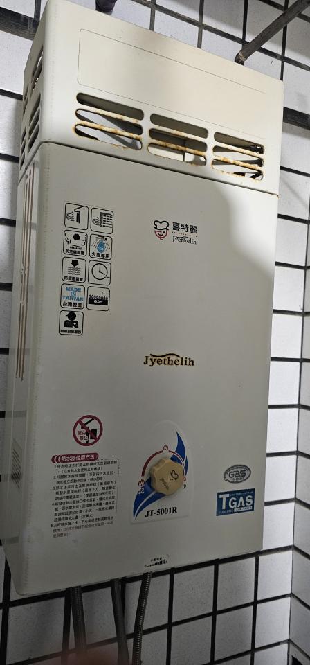 熱水器清洗案件圖片