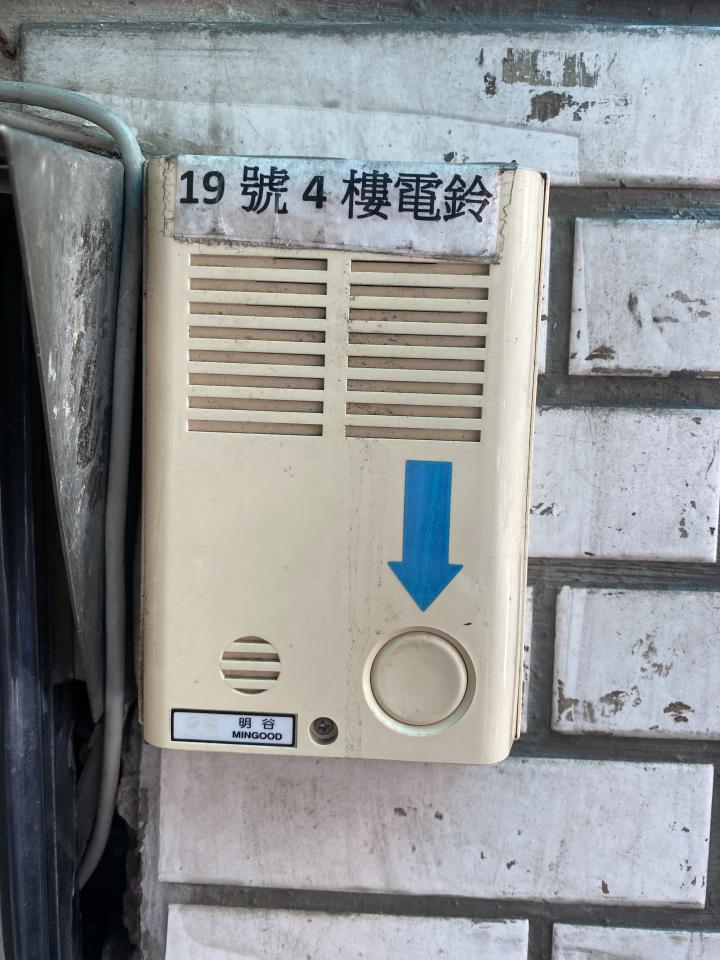 對講機安裝維修案件圖片