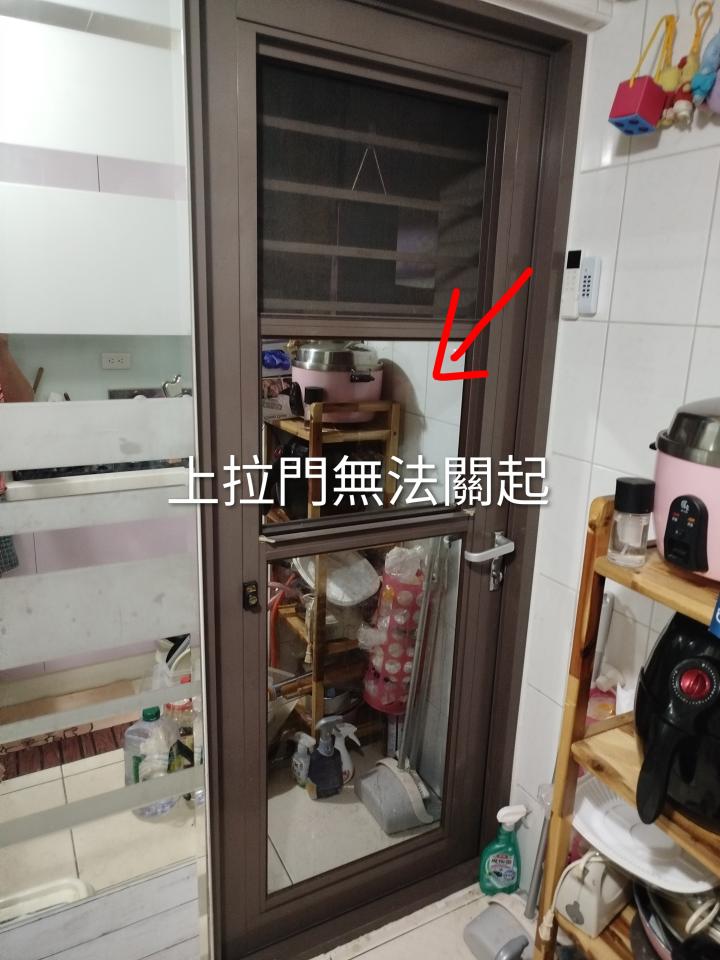 紗窗裝修案件圖片