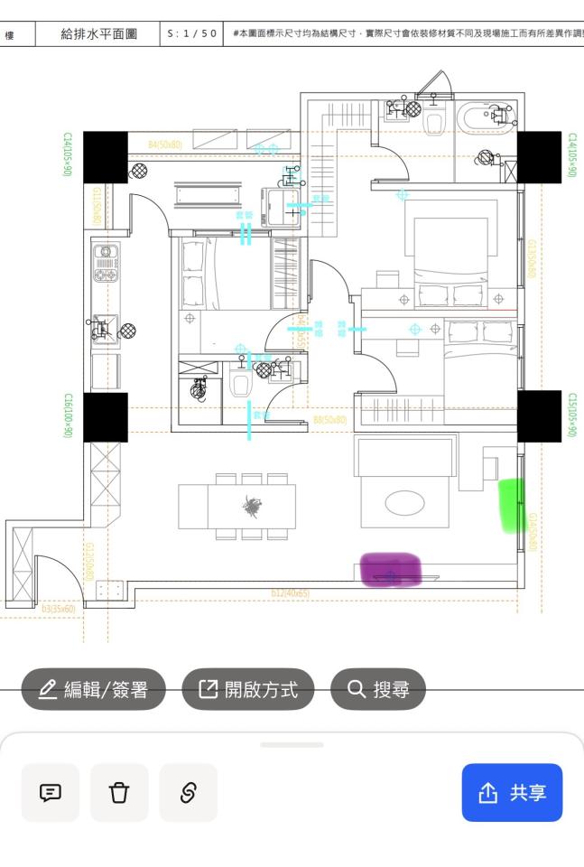 預售屋客變設計案件圖片