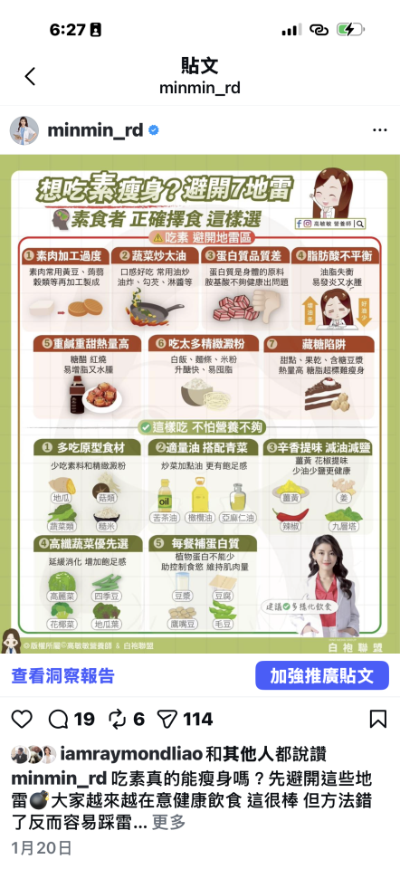 美編設計案件圖片