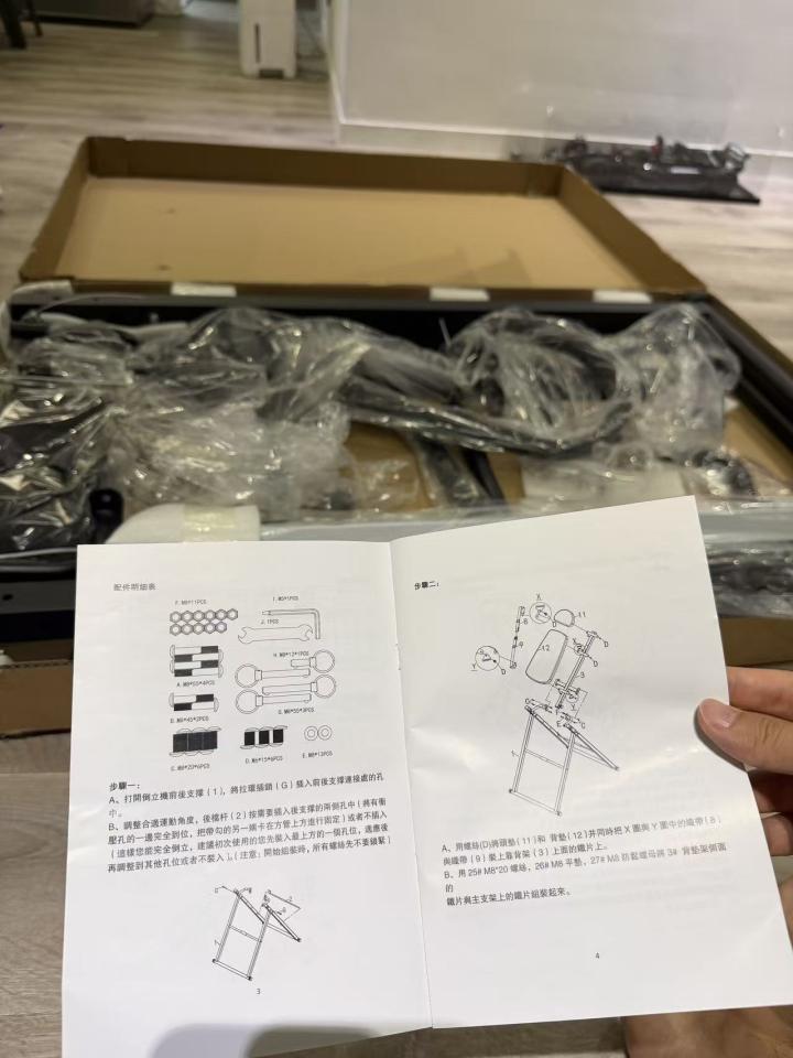 家具組裝案件圖片