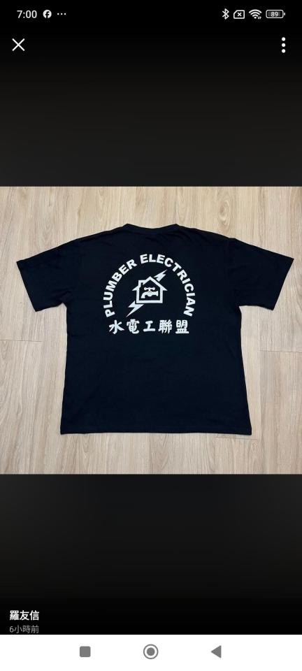 團體服案件圖片