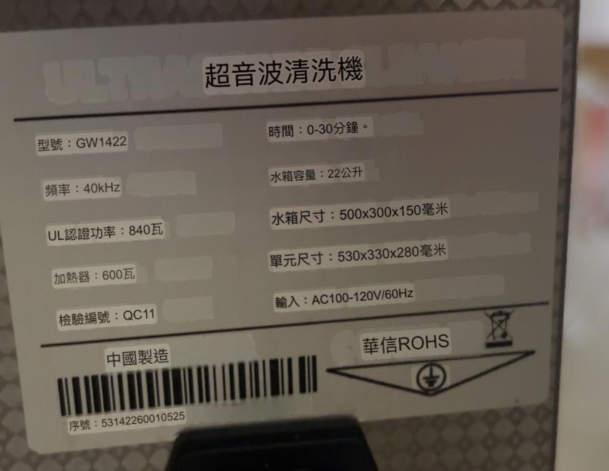 家電維修案件圖片