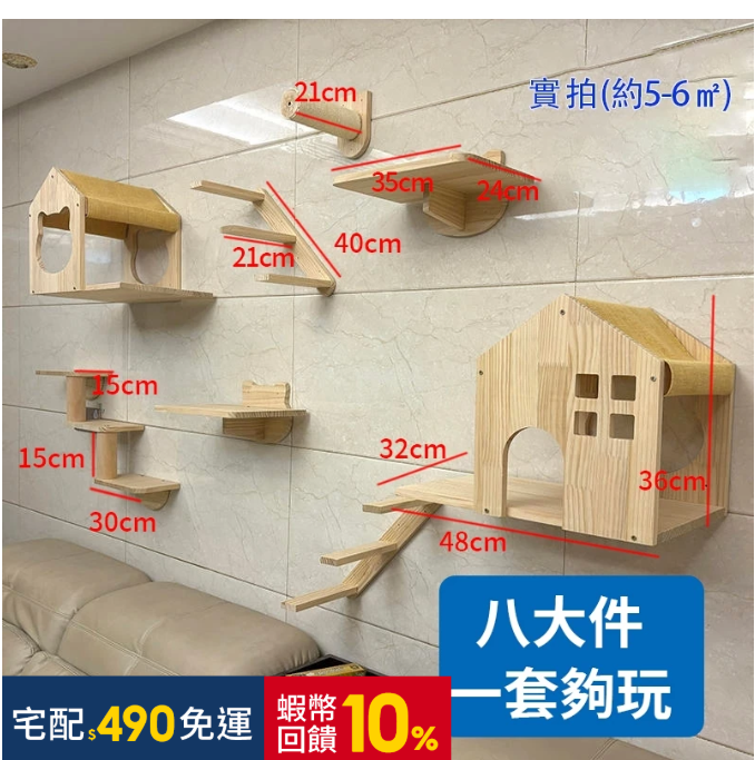 家具組裝案件圖片