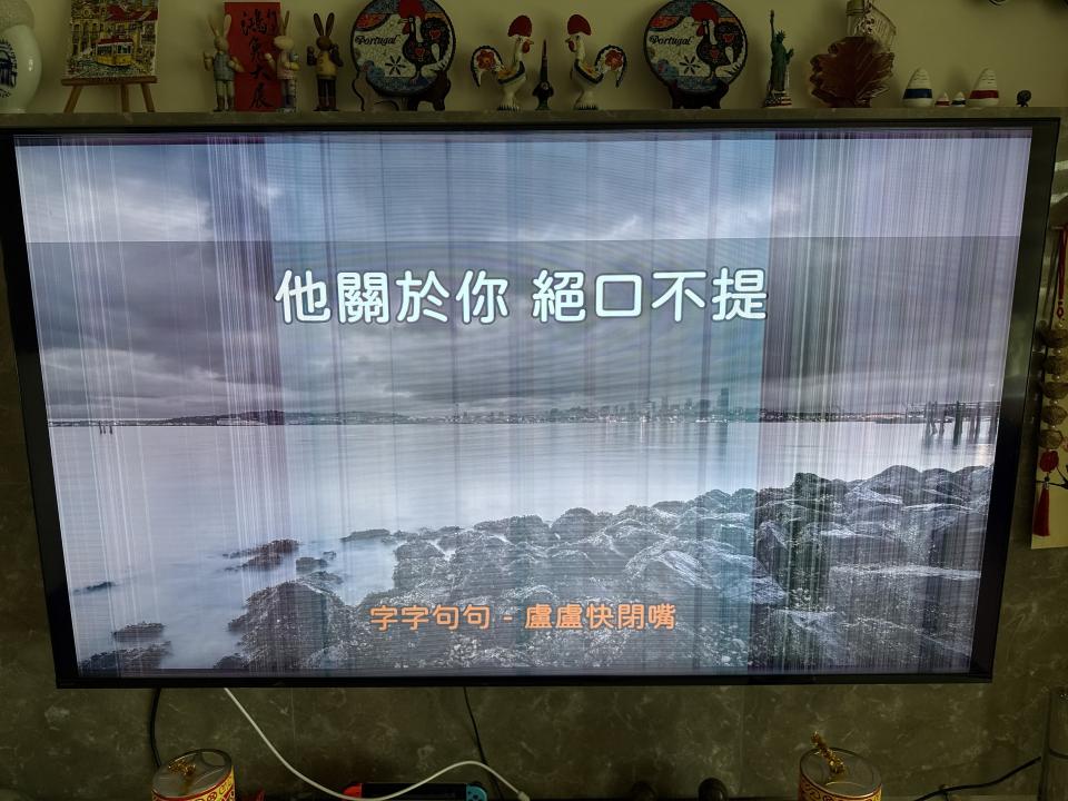 家電維修案件圖片