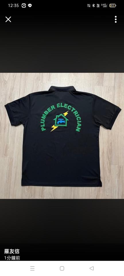 團體服案件圖片