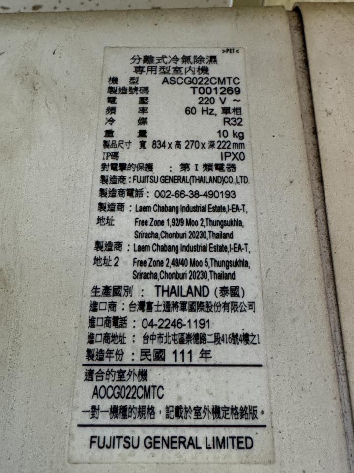 冷氣清洗案件圖片