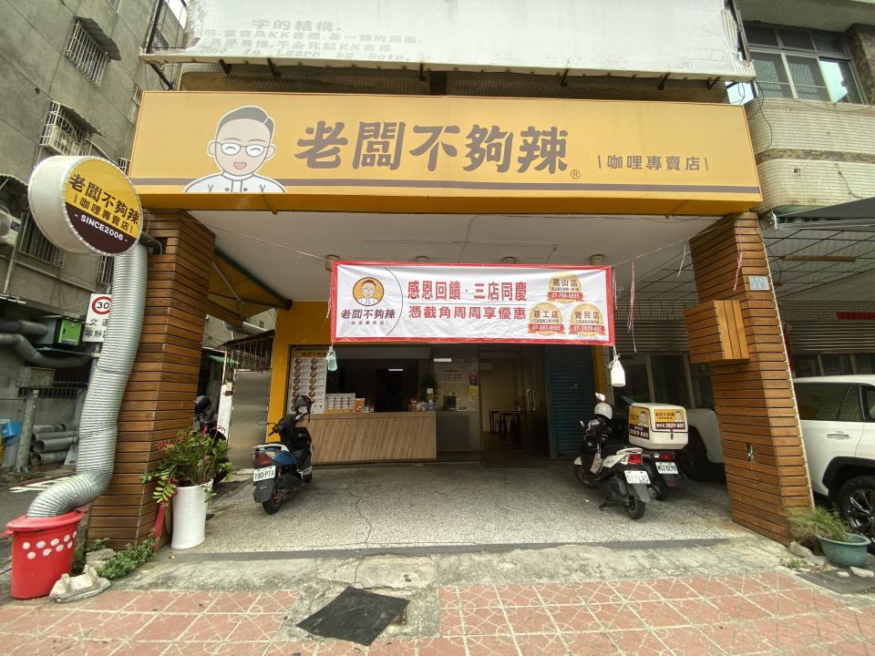 招牌維修案件圖片