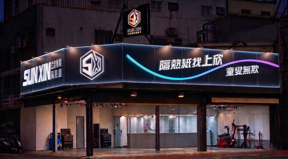 招牌製作案件圖片