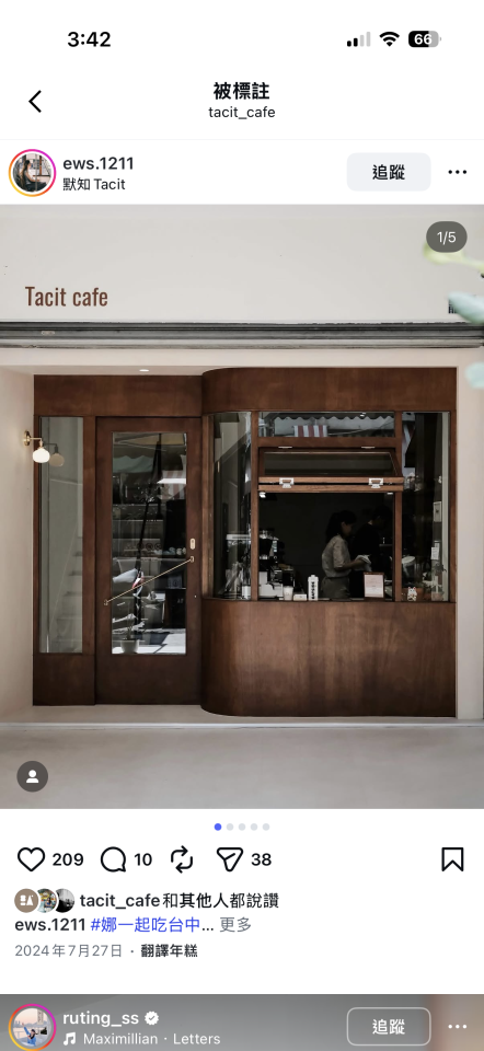 室內設計案件圖片