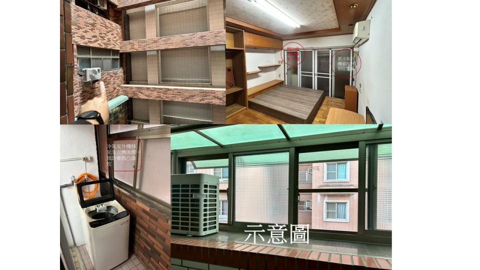 冷氣移機案件圖片