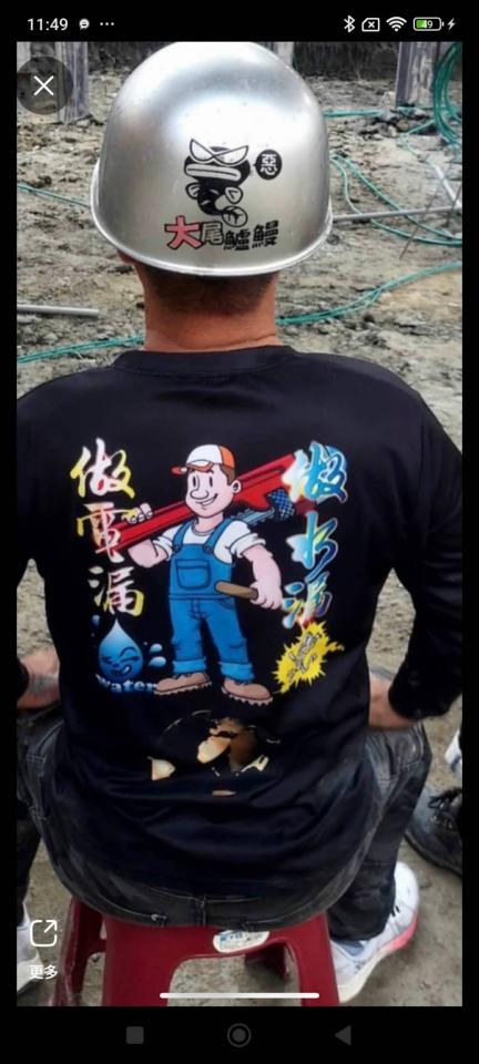 團體服案件圖片