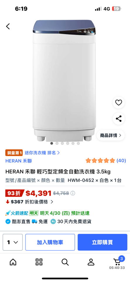 家具搬運案件圖片