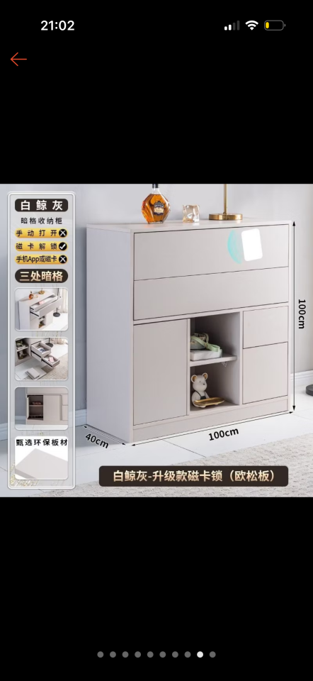 家具組裝案件圖片