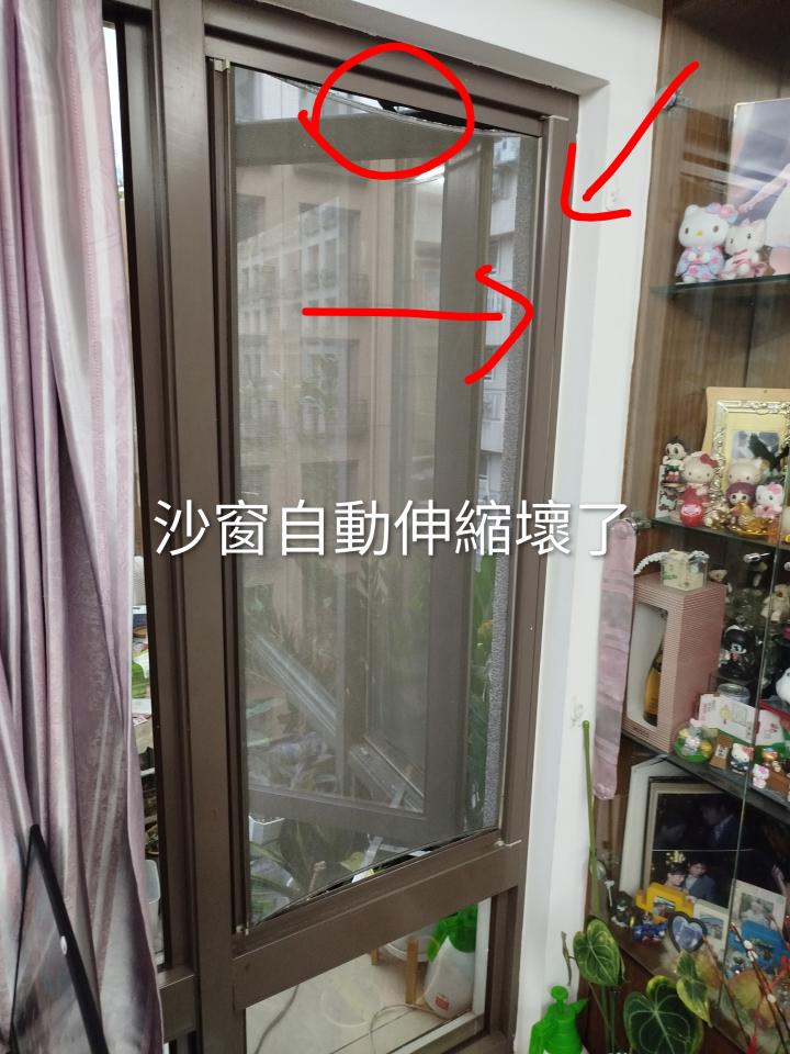 紗窗裝修案件圖片