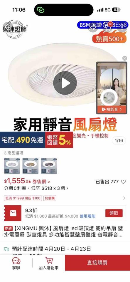 水電行案件圖片