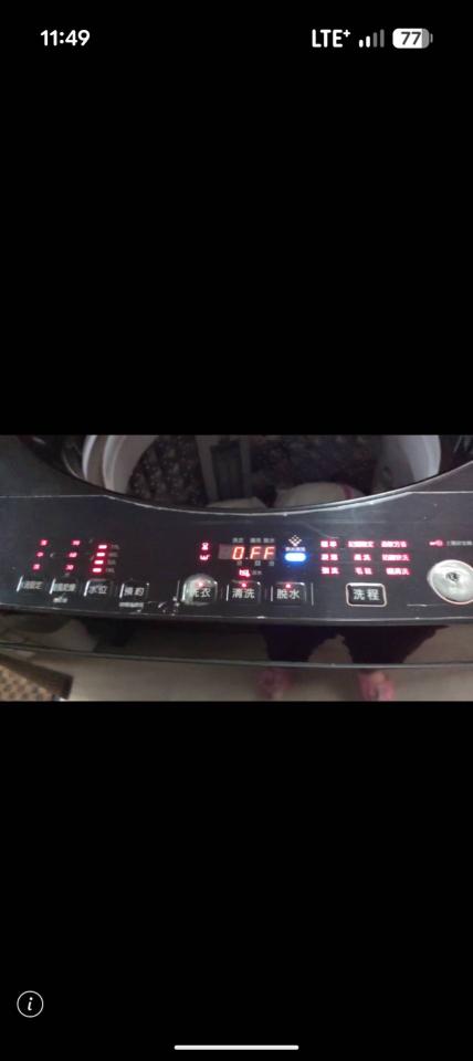 家電維修案件圖片