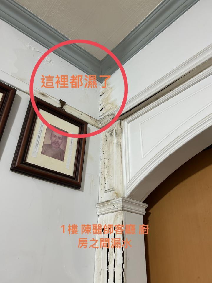 漏水處理案件圖片