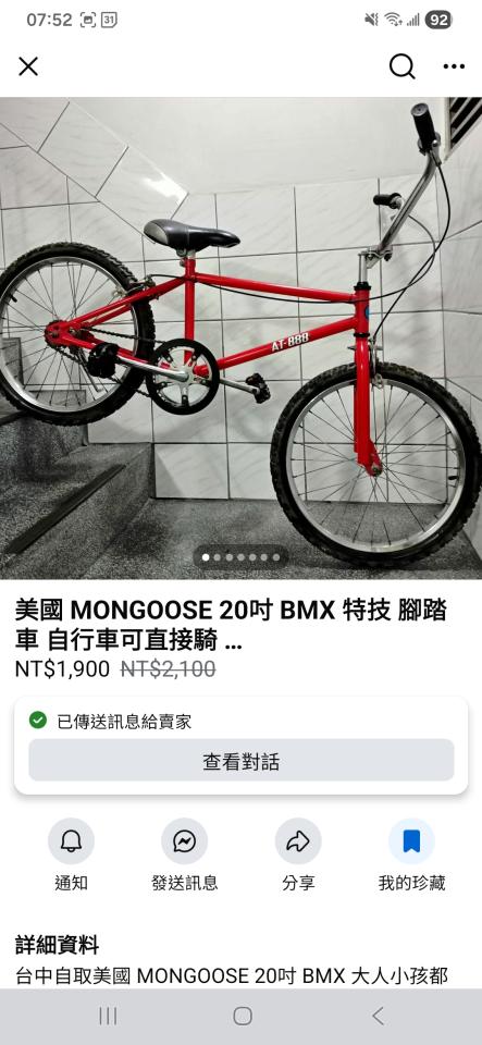 回頭車案件圖片