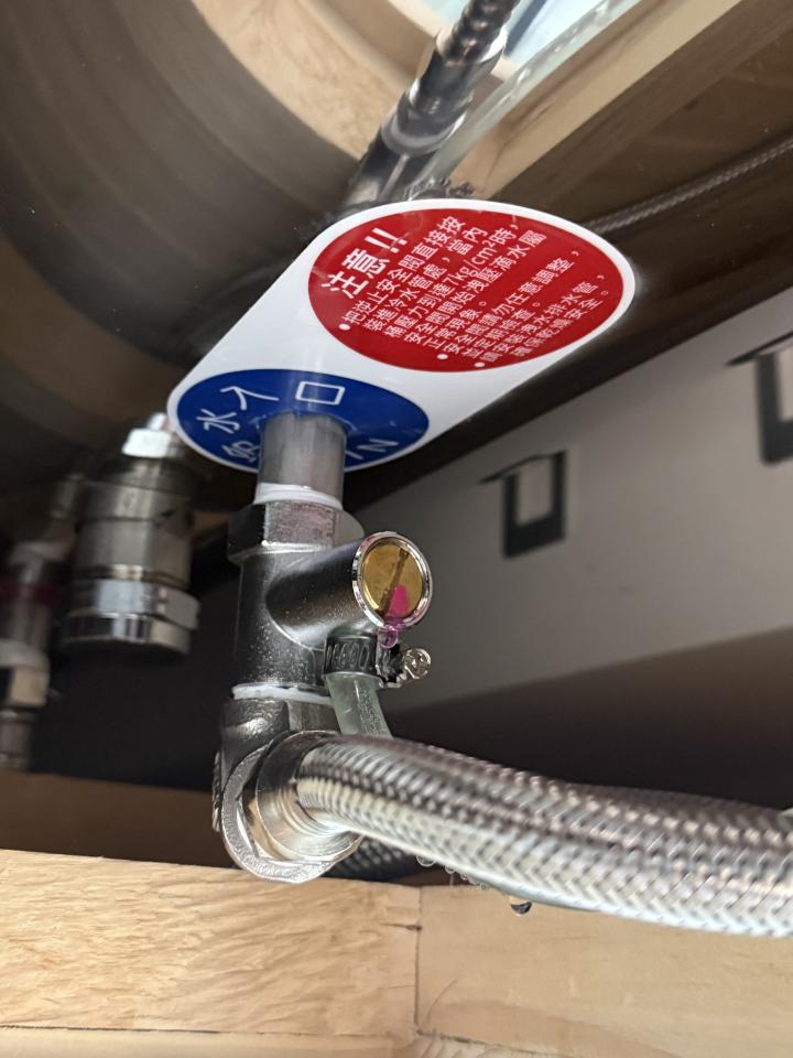 熱水器維修案件圖片