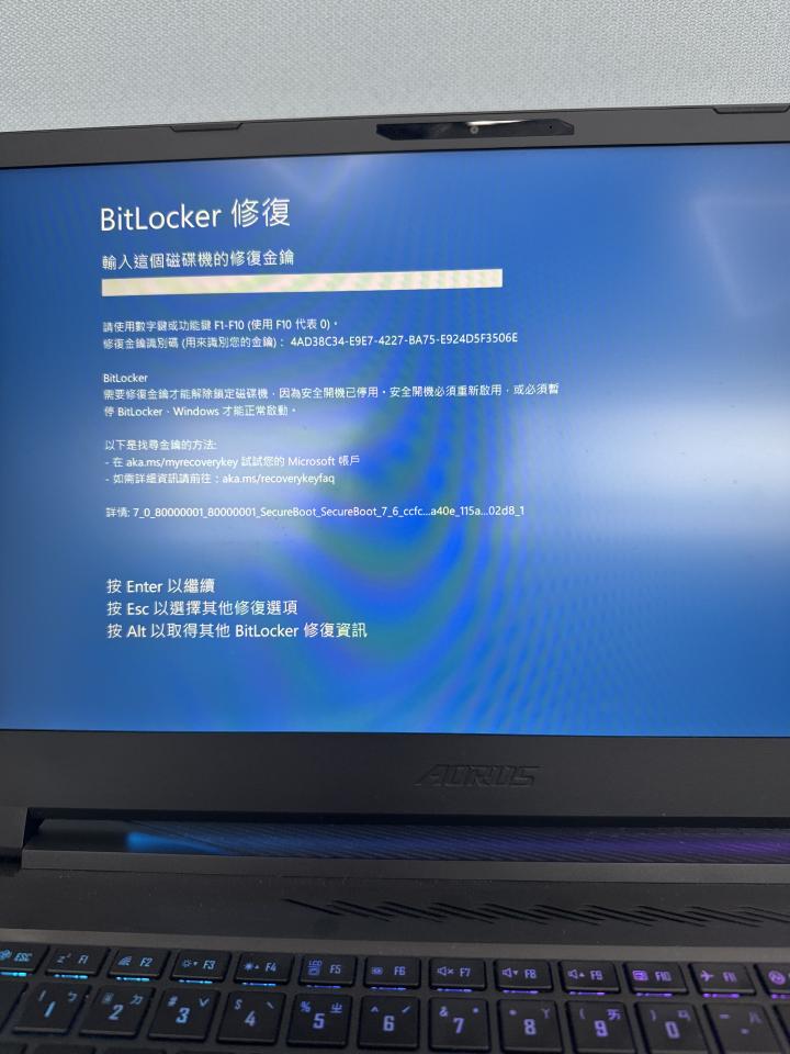電腦維修案件圖片