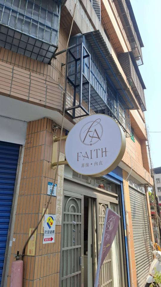 招牌製作案件圖片