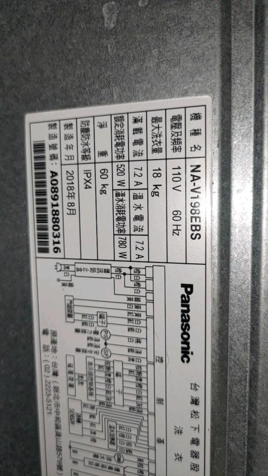 洗衣機清洗案件圖片