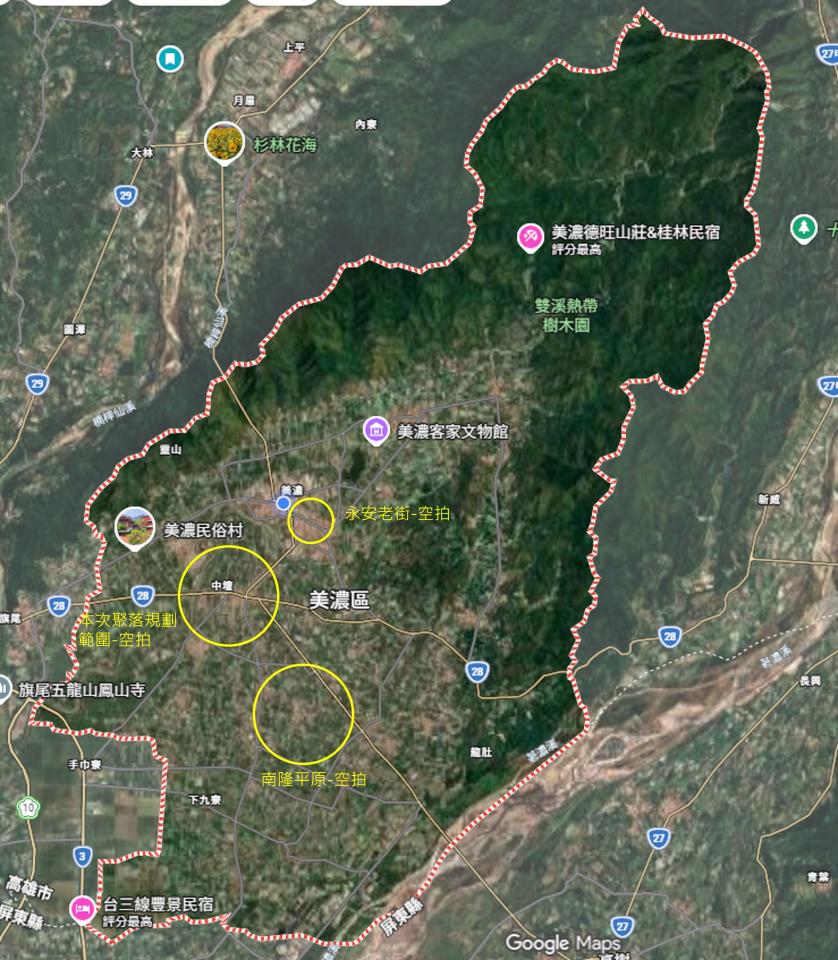 空拍攝影案件圖片