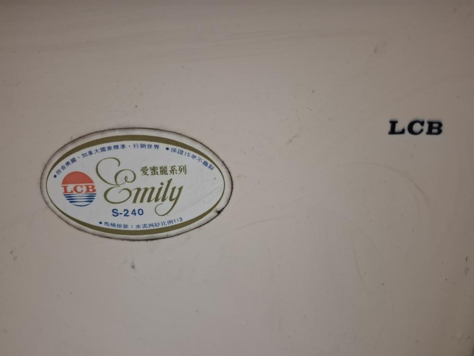 馬桶裝修案件圖片