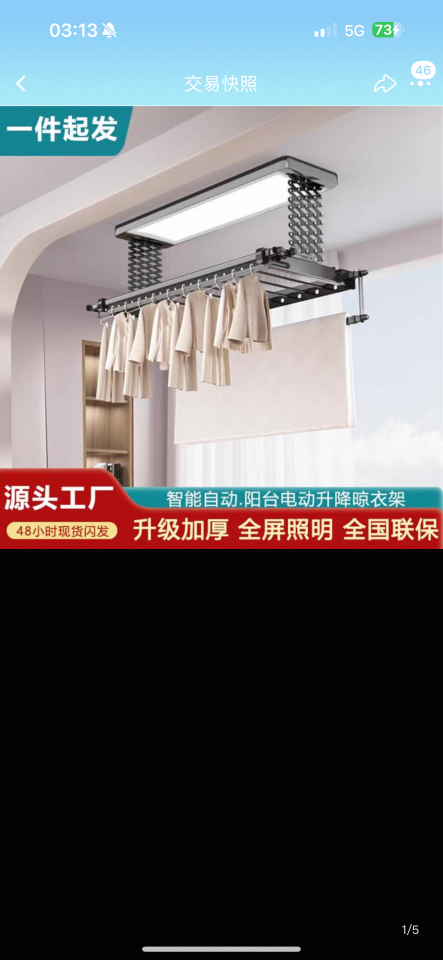 燈具維修案件圖片